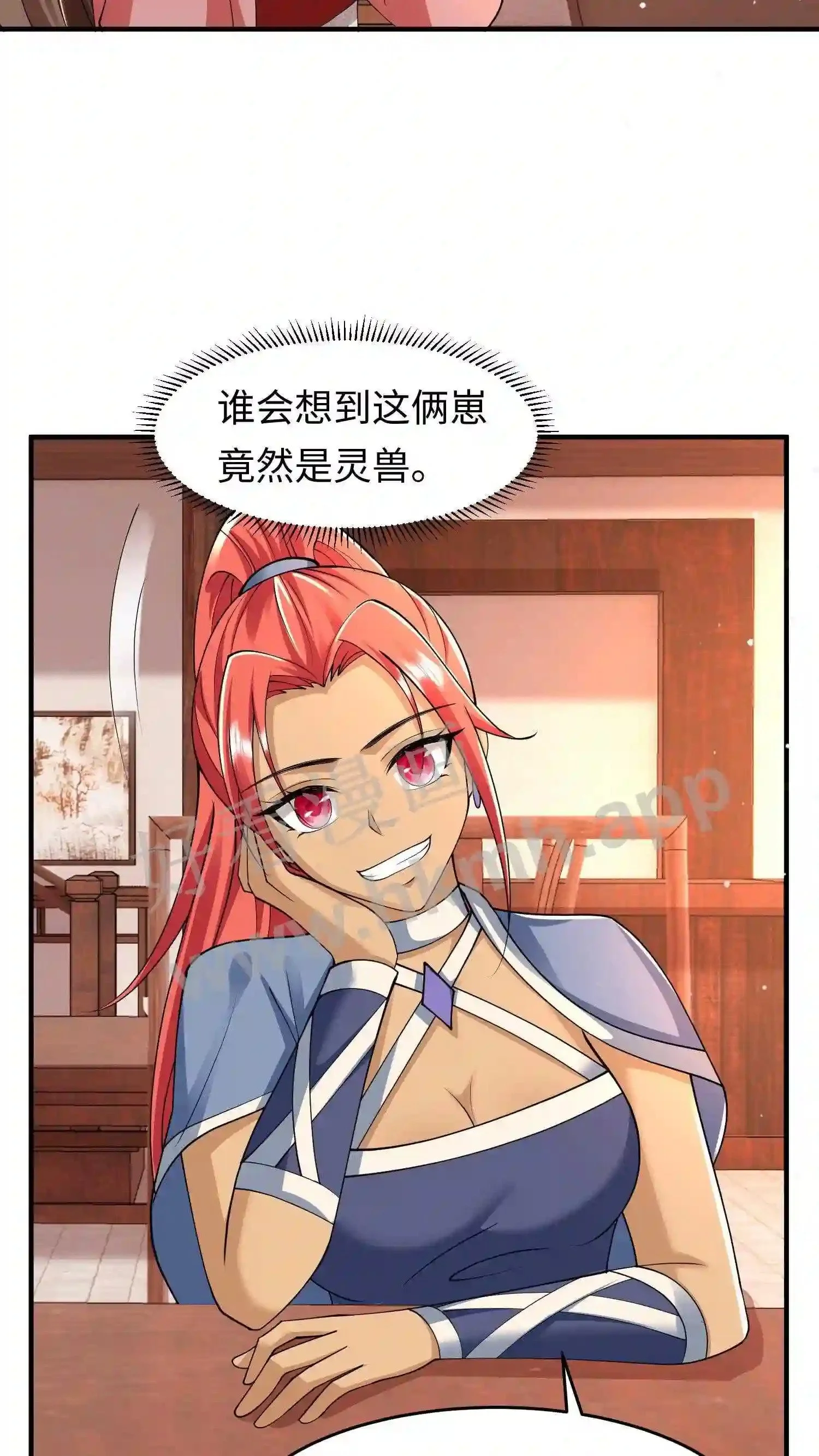 第78话 双骨4