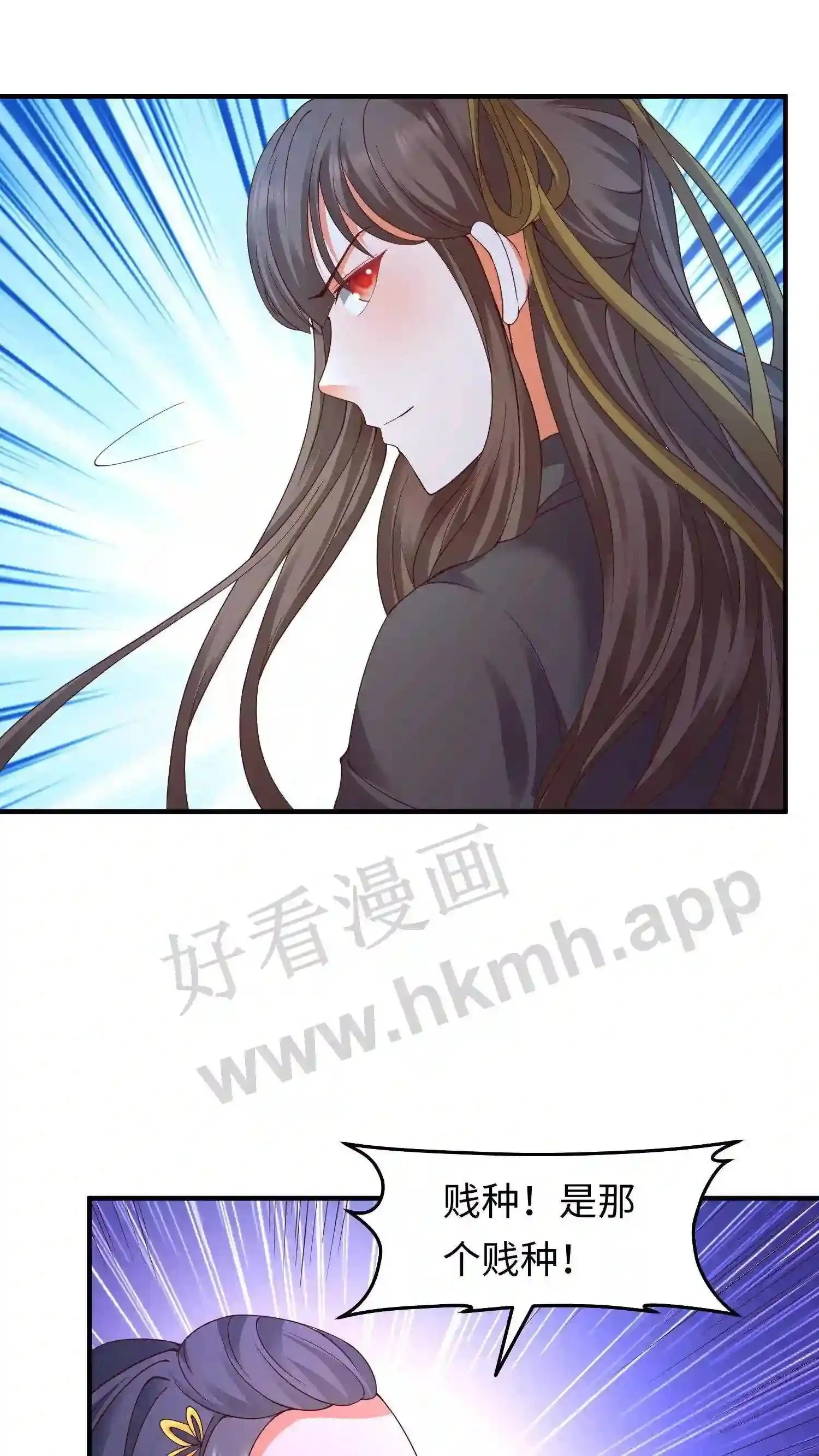 第145话 暴打苏琳嬿18