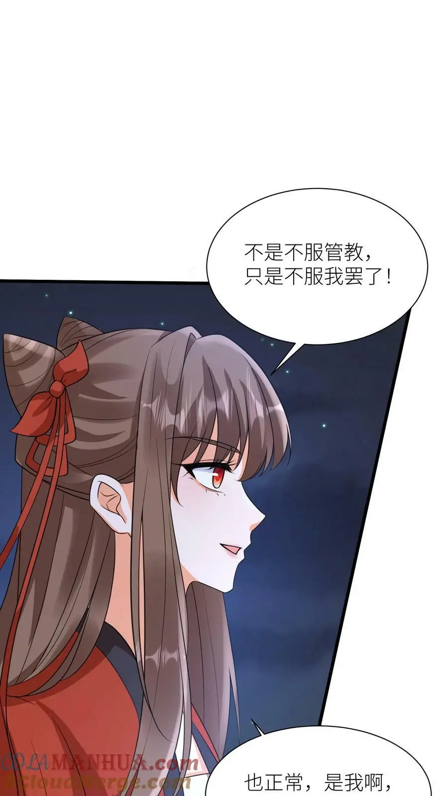 第359话 神器8