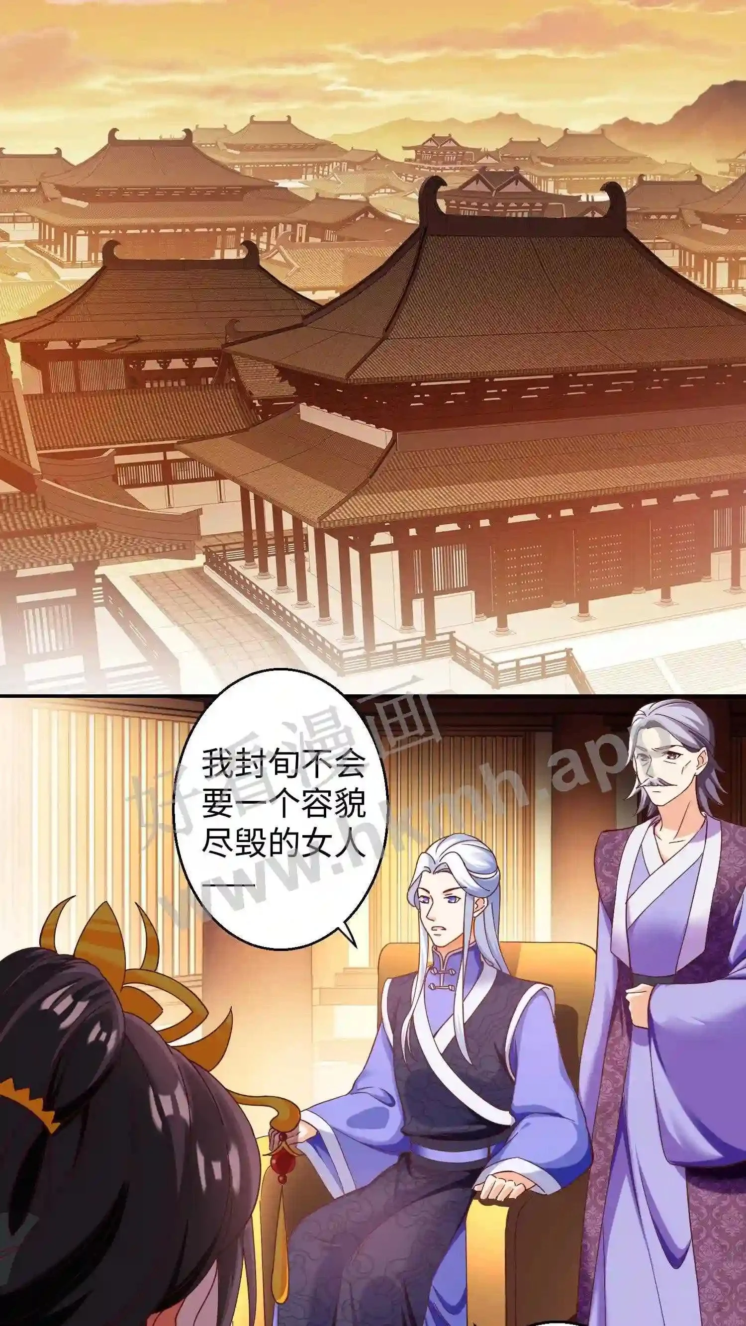 第61话 封旬要退婚7