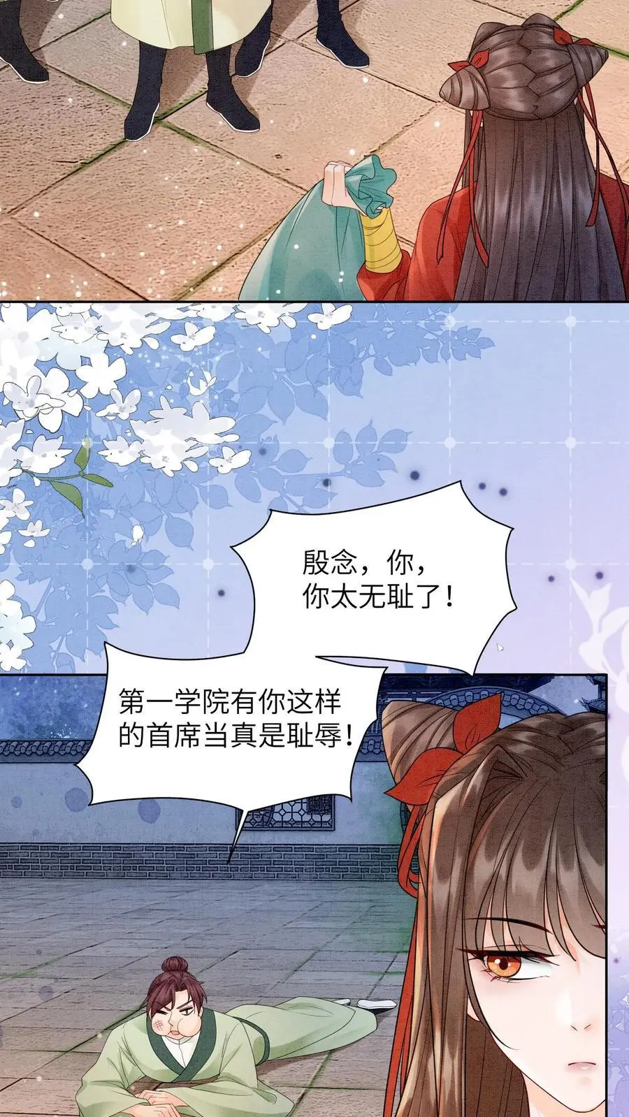 第430话 九尾学院这么抠门吗？3