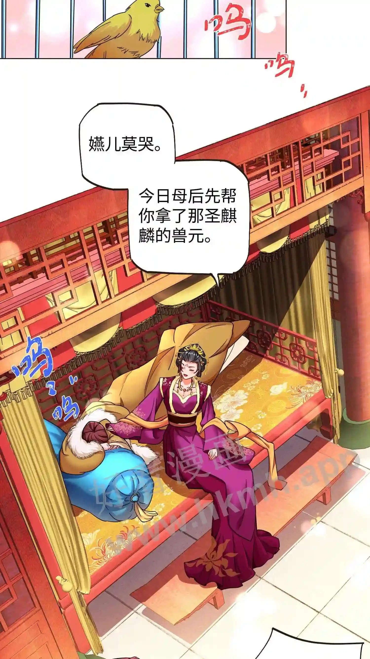 第47话 鱼肉刀俎7