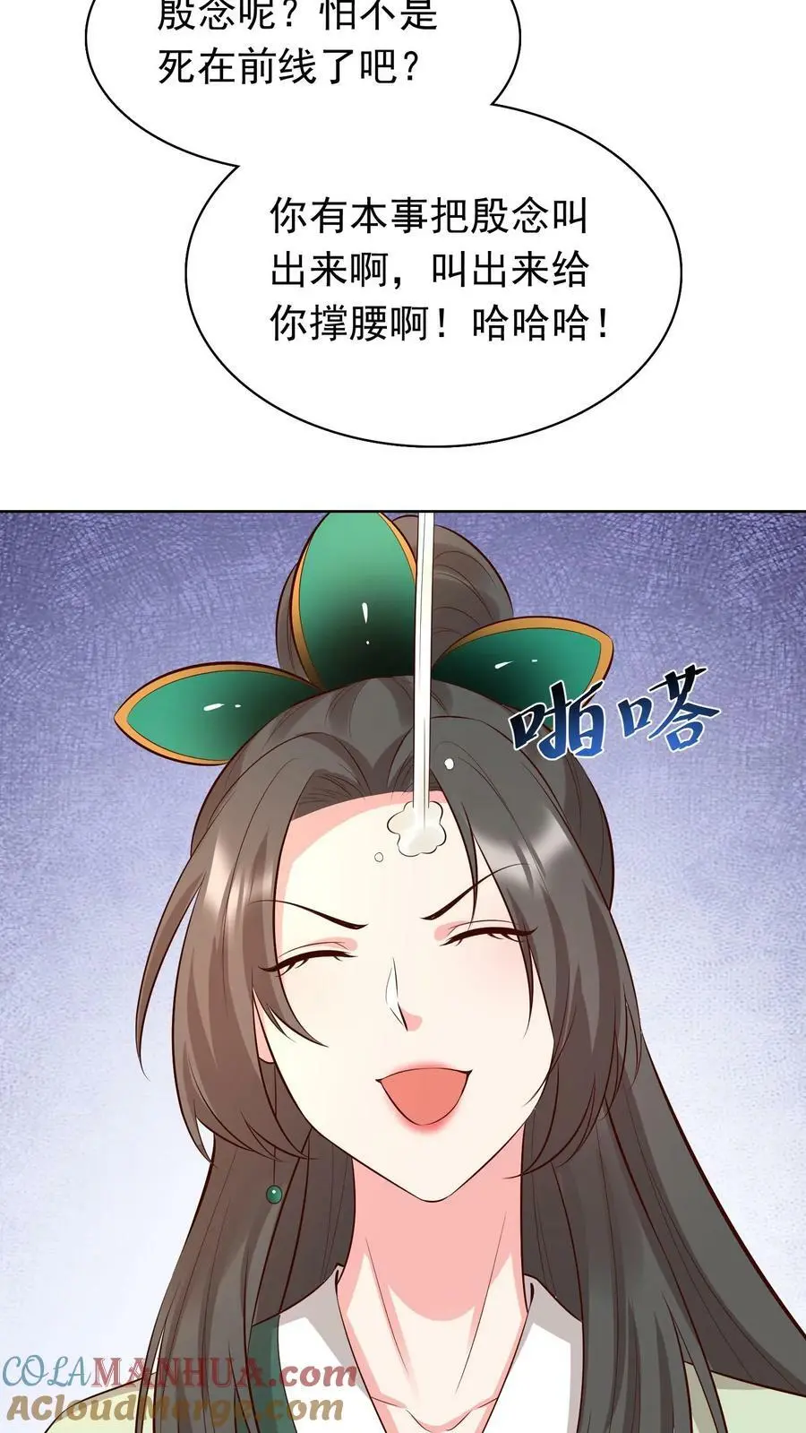 第301话 好久不见，盛仙仙！26