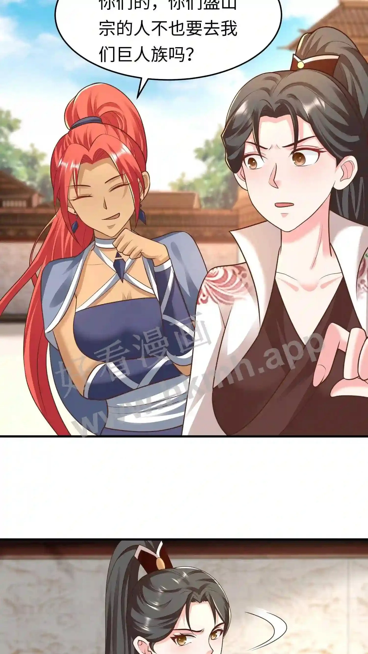 第100话 显露锋芒14