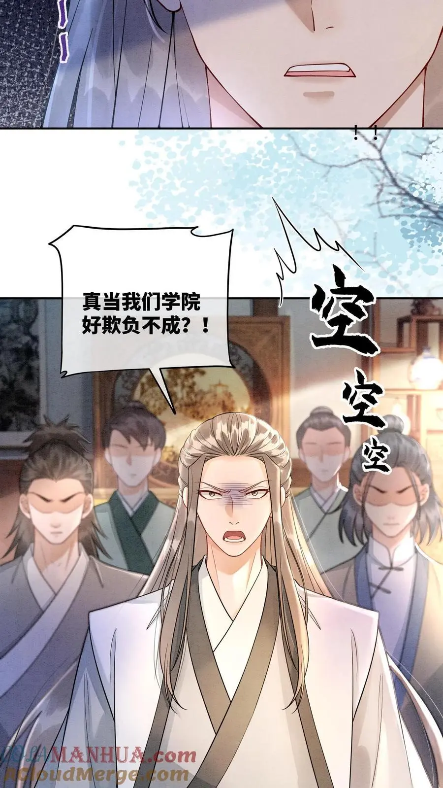 第521话 九尾宗还真是惹人厌20