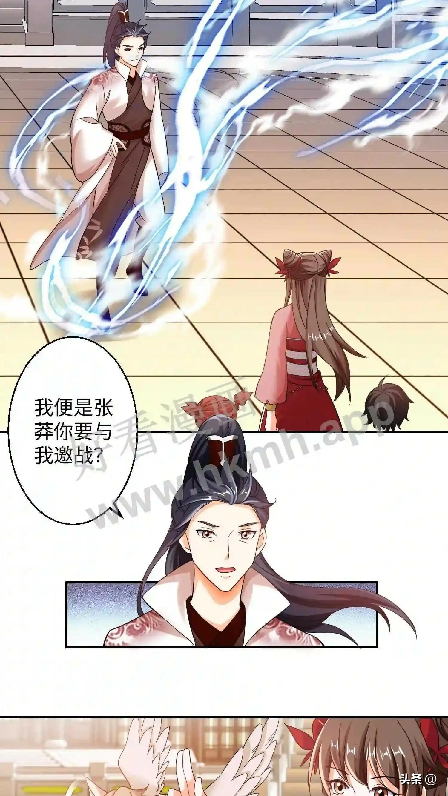 第111话 不自量力6