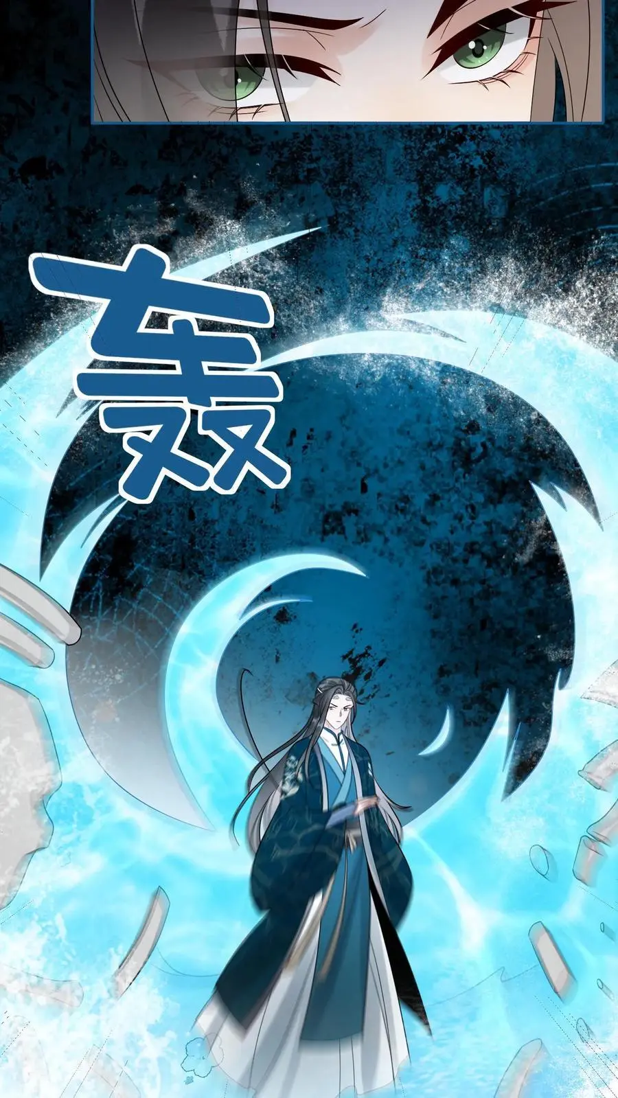 第535话 愿望达成17