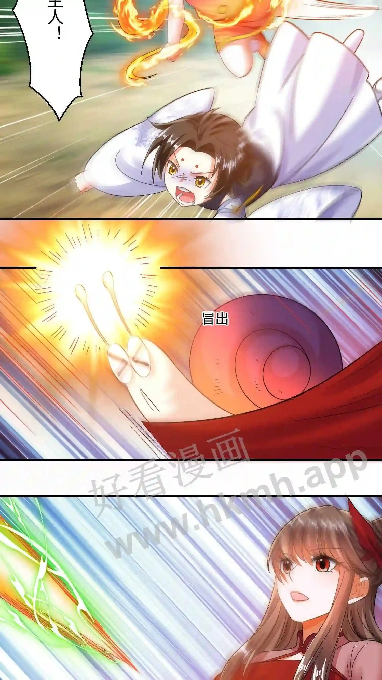 第151话 白钱的疯狂!16