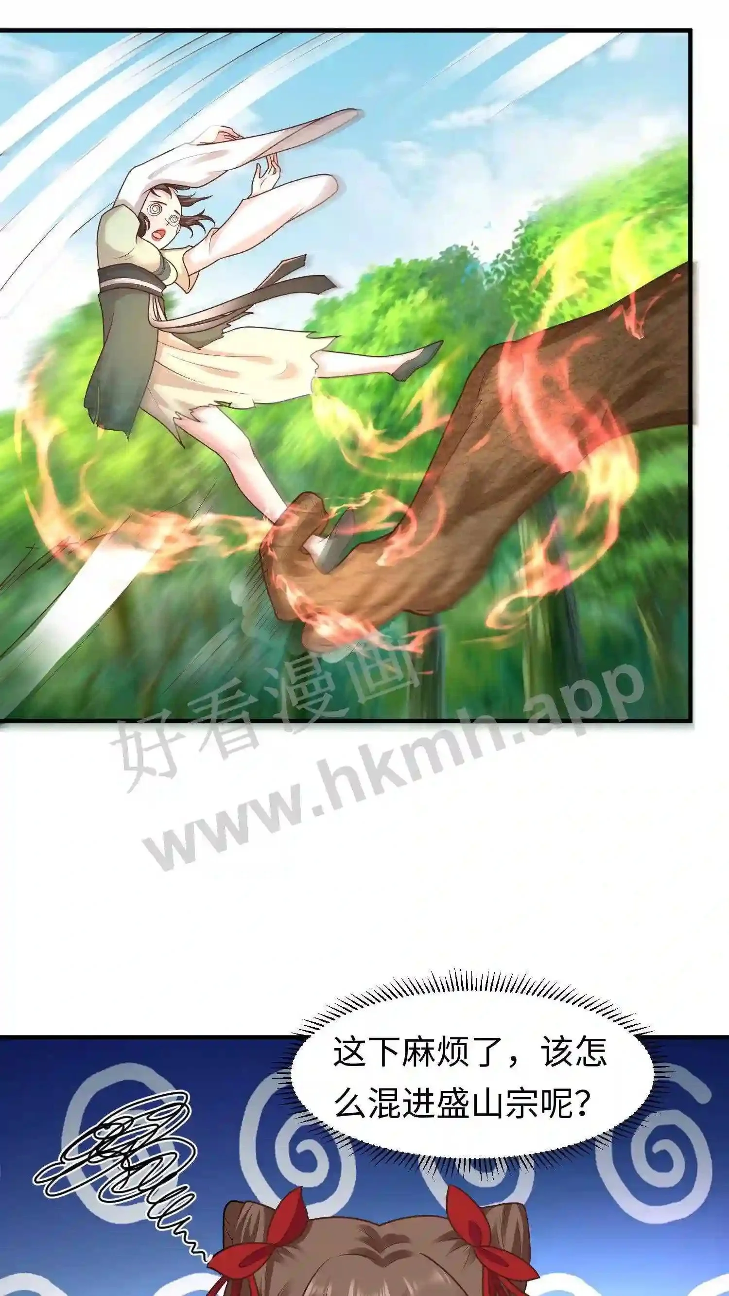 第75话 魔涧来讯15