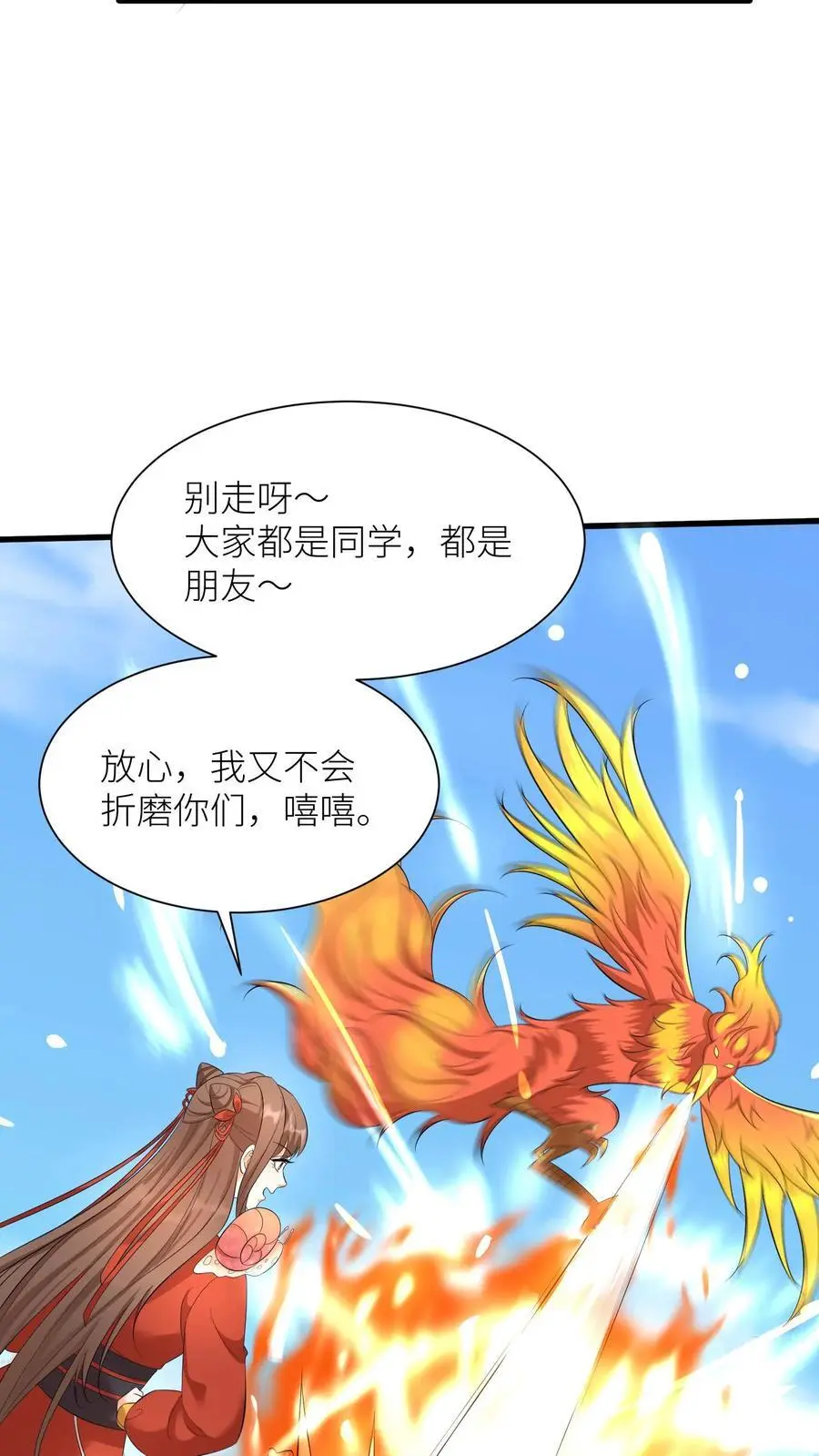 第405话 全灭13