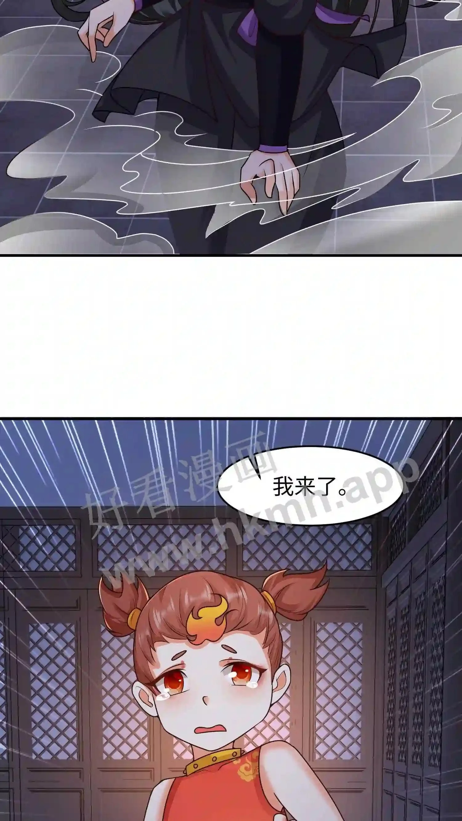 第34话 教训苏琳嬿17