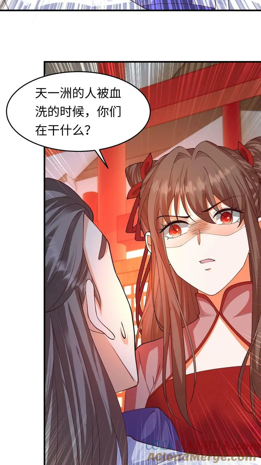 第291话 多久我都等你2