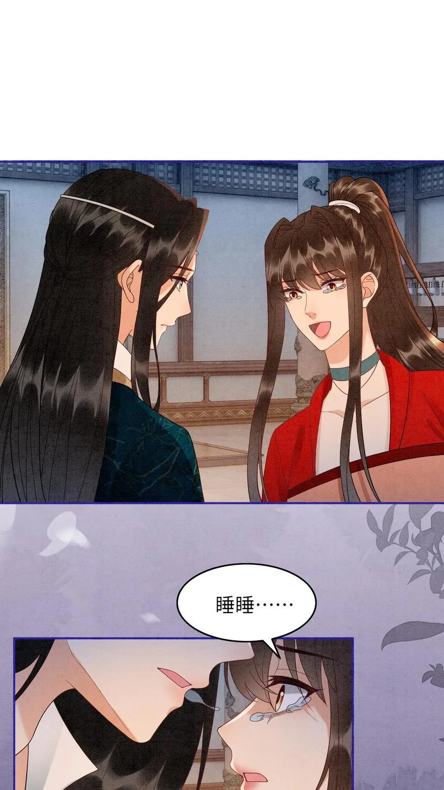 第550话 掳走殷念25