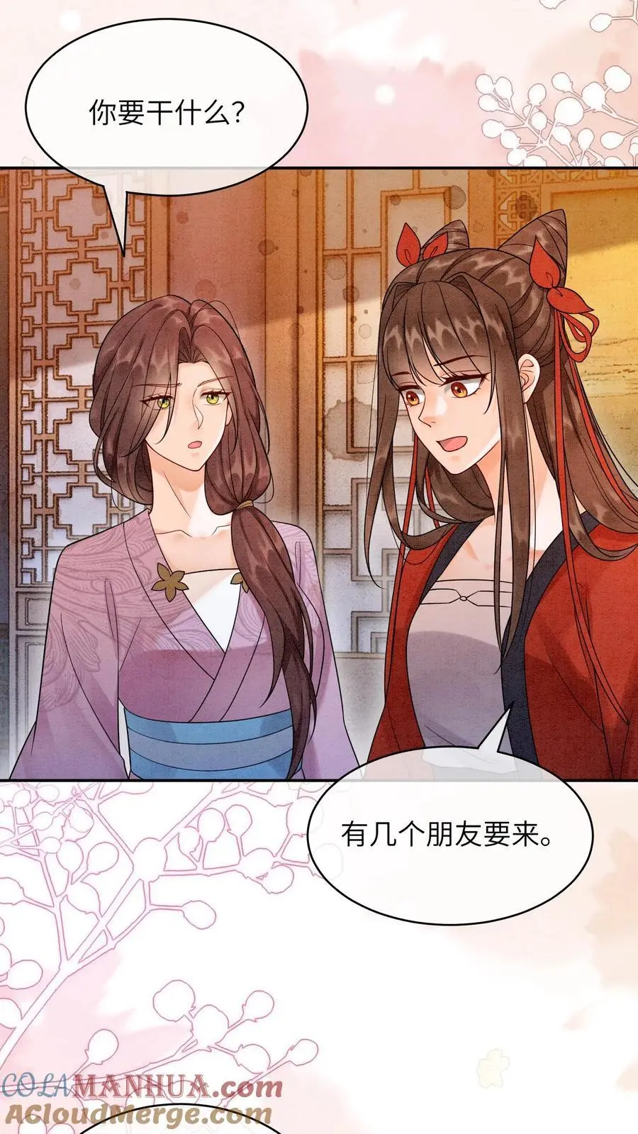 第432话 预备首席再聚集26