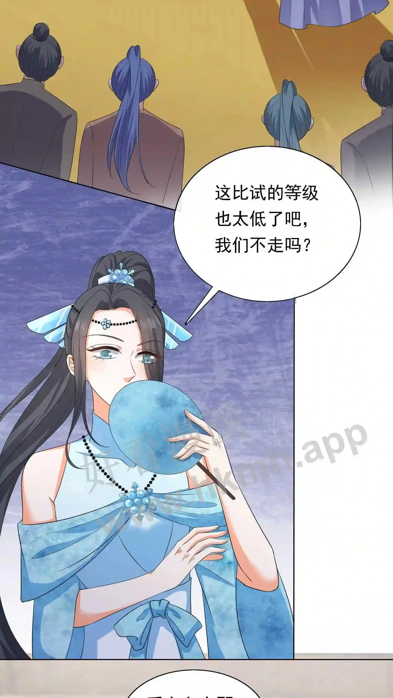 第21话 殷念对决药罐子?5