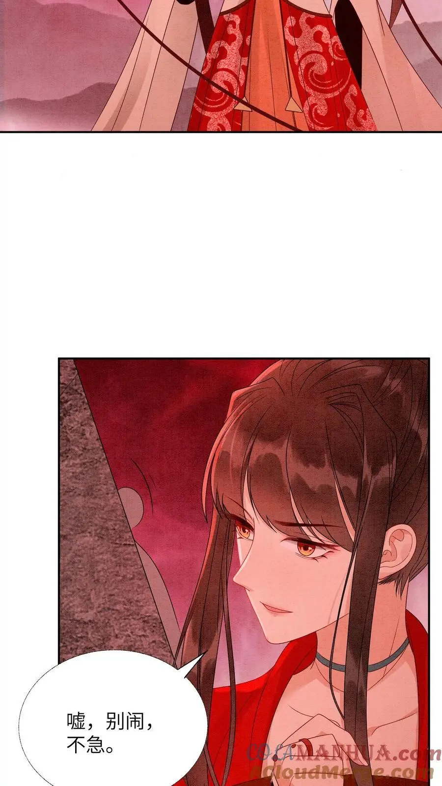 第451话 传承之地30