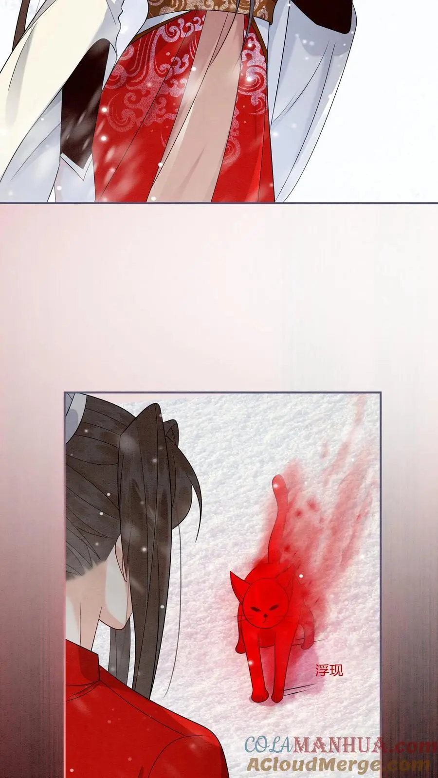 第527话 血猫14