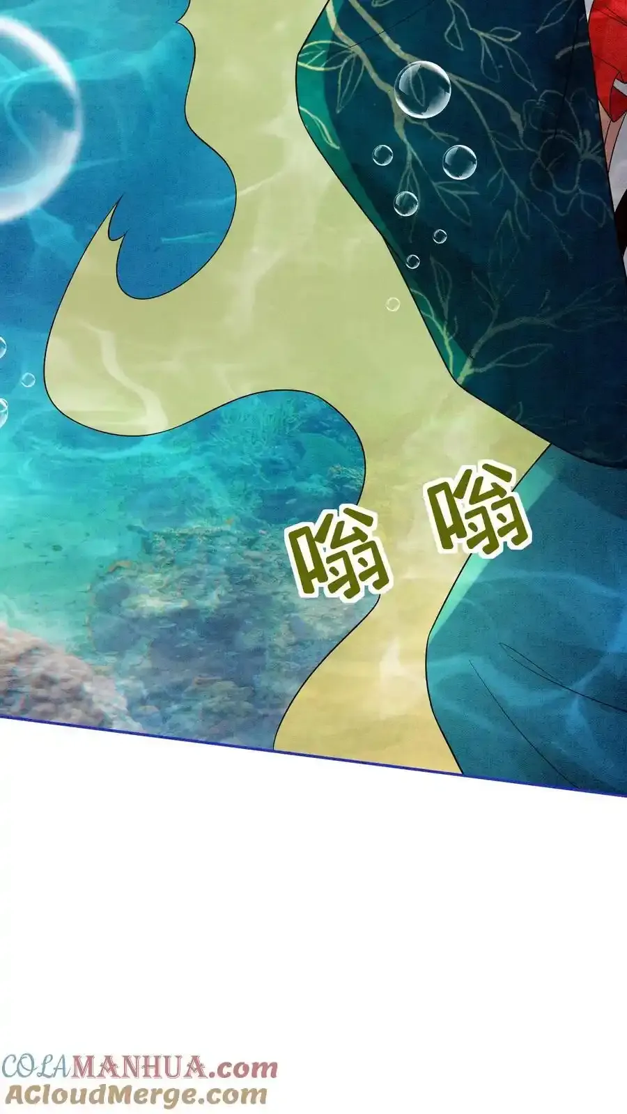 第546话 孟昊叶，看这里22