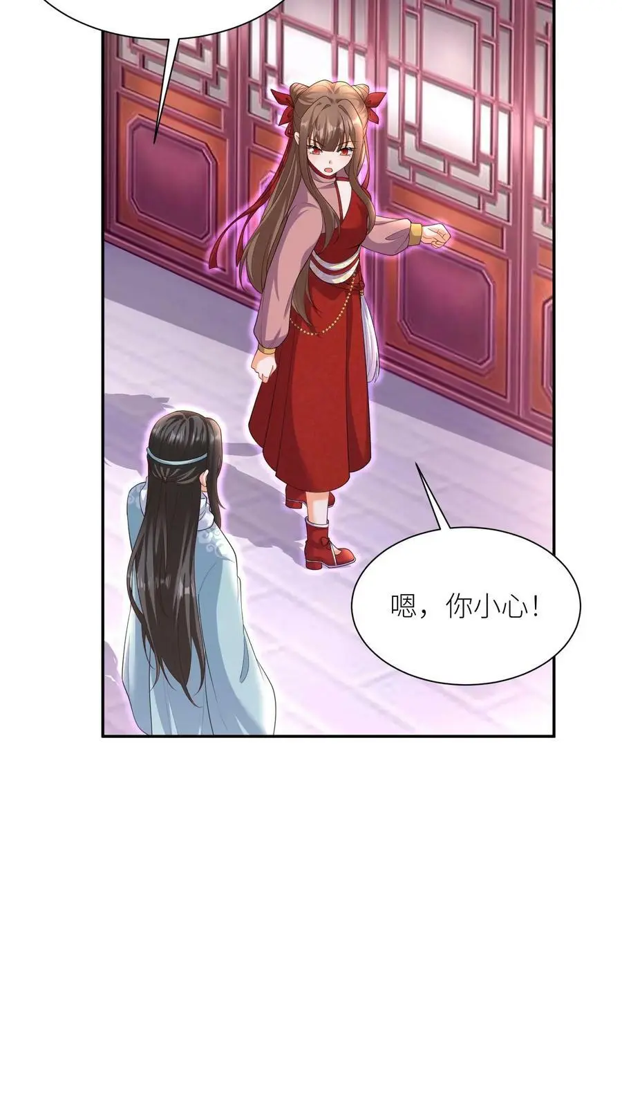 第318话 主人！交给吞吞我吧！17