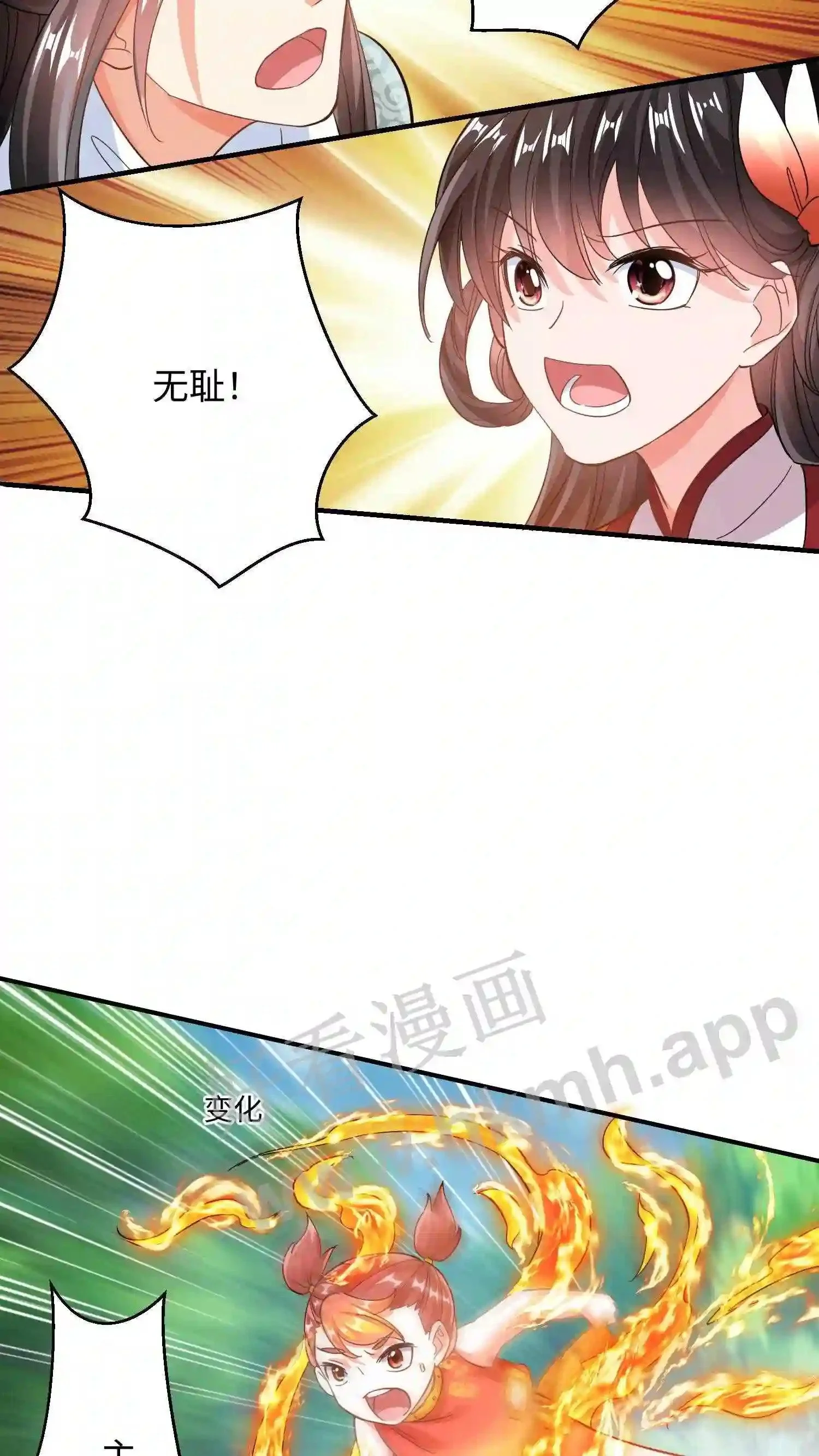 第151话 白钱的疯狂!15