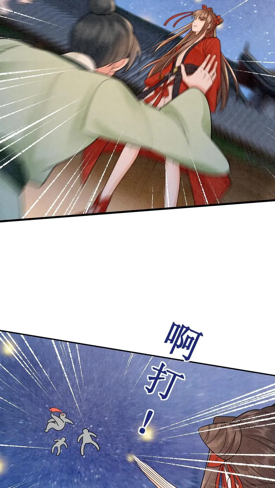 第429话 想找抽也不是不行25