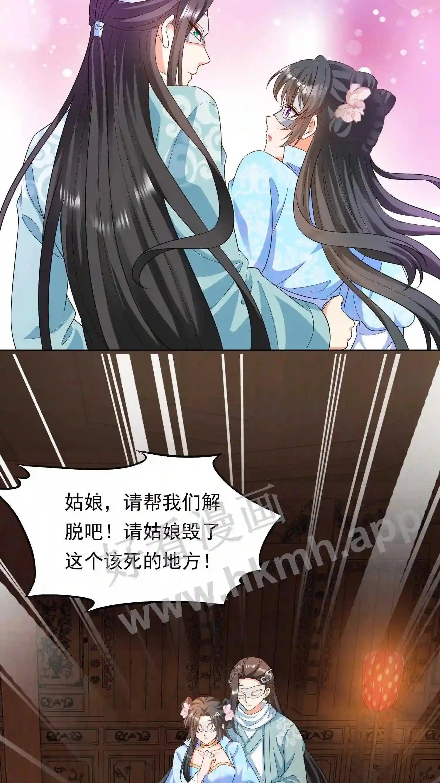 第36话 千人跪24