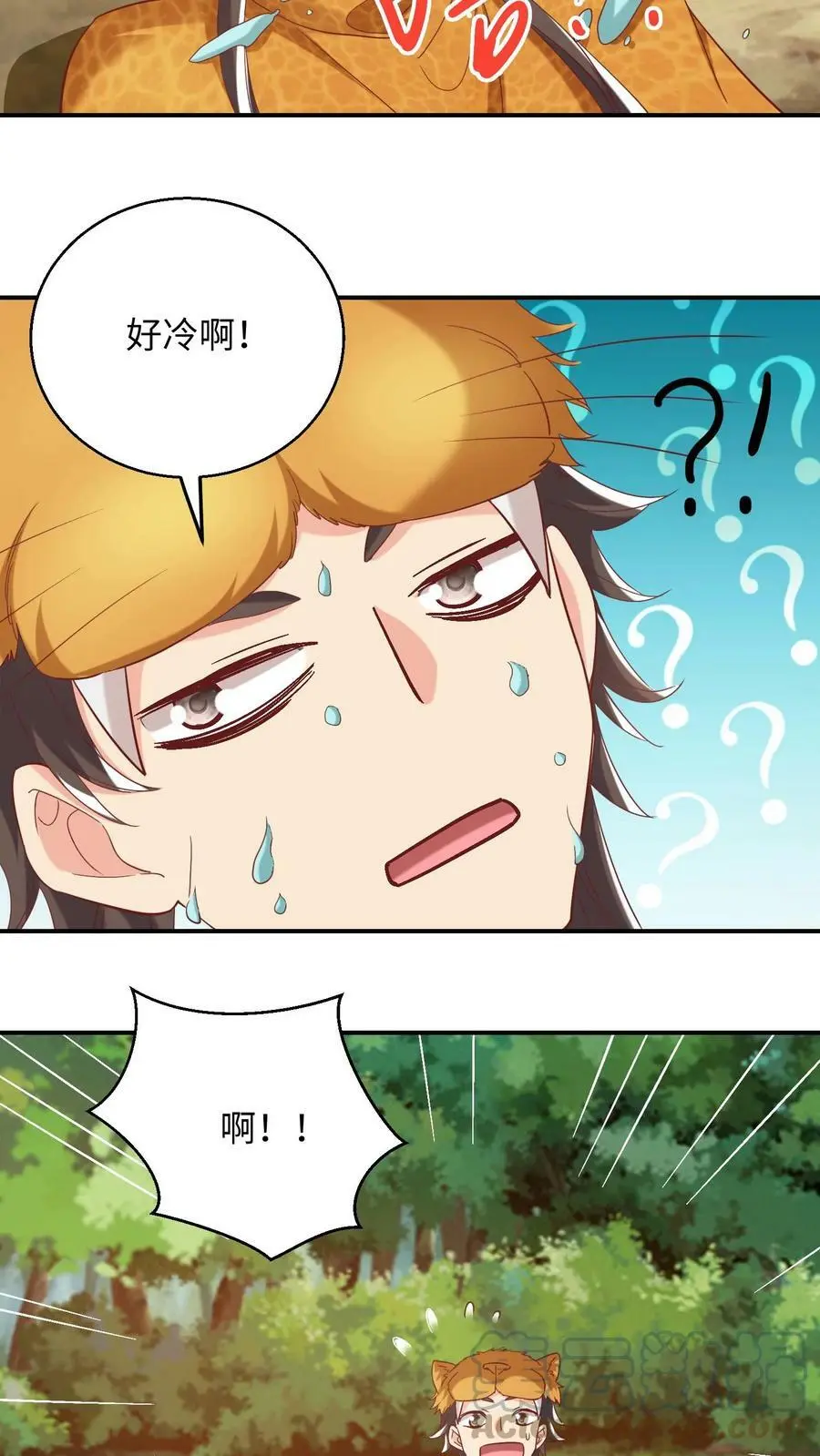 第238话 你不要过来啊！10