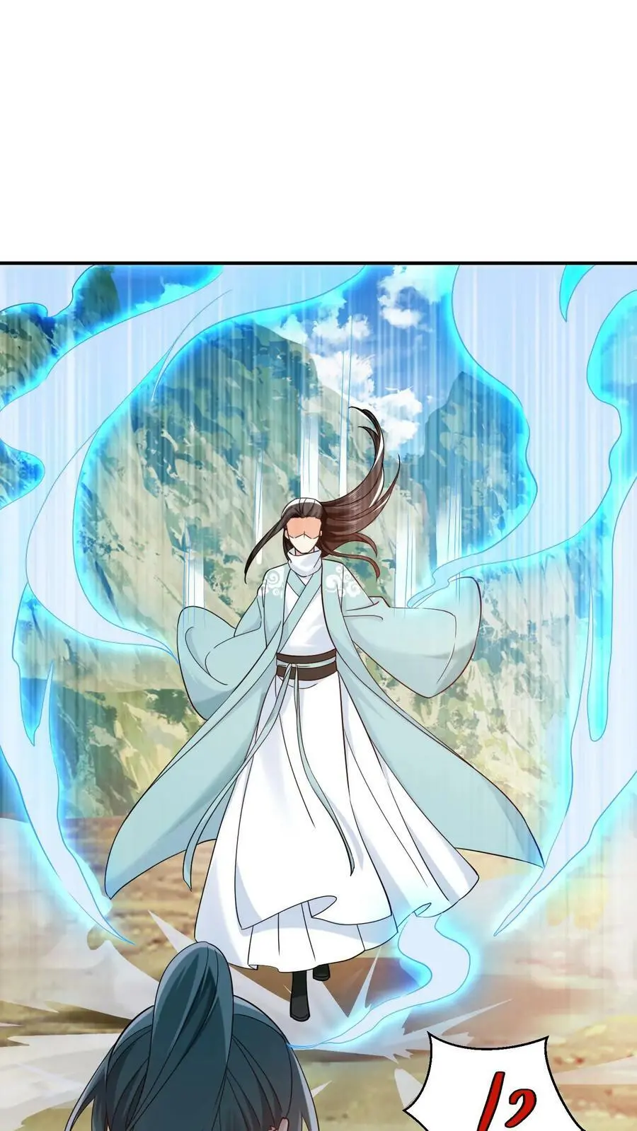第254话 元辛碎心疼殷念17