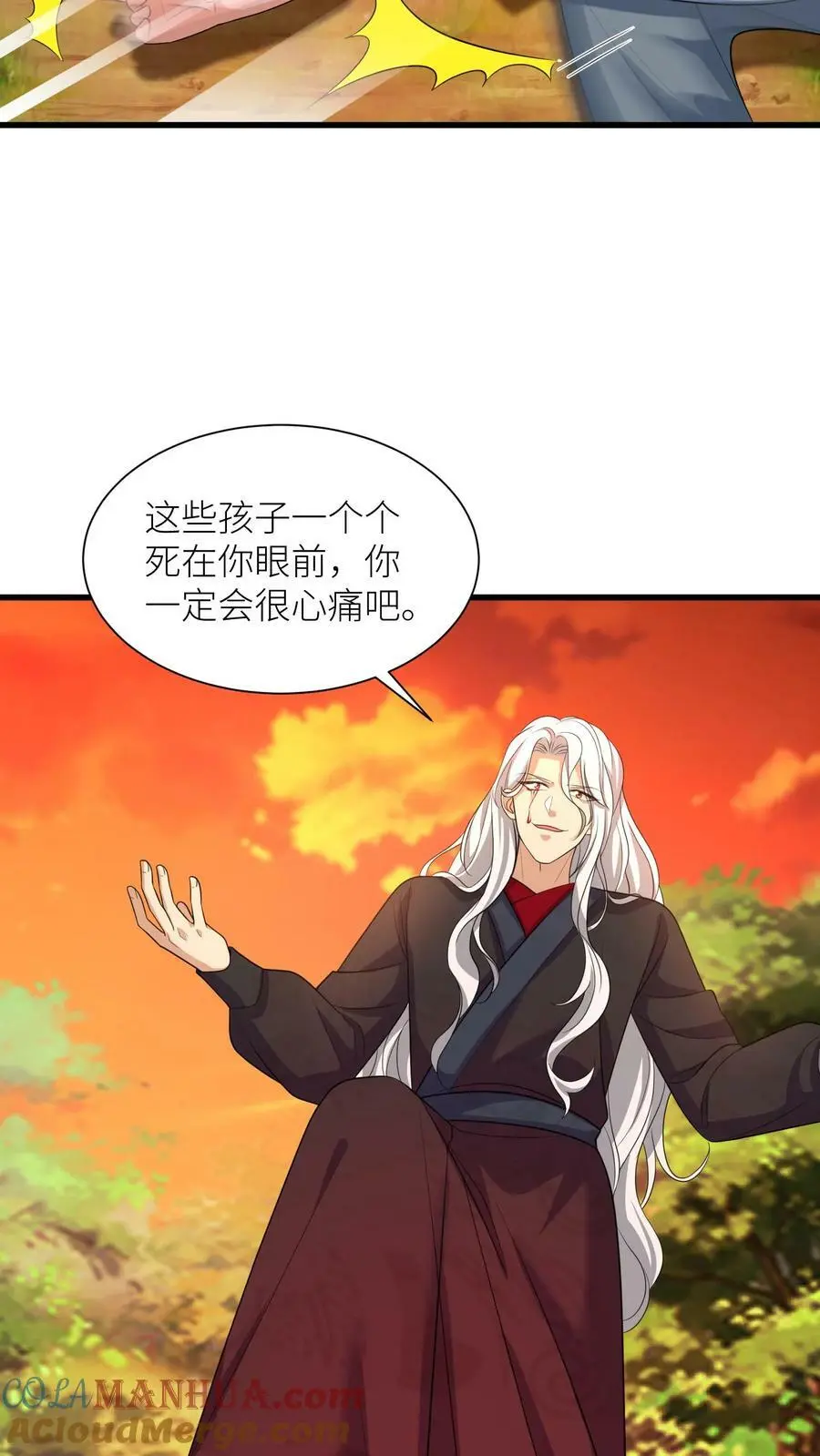 第323话 魔涧封印被打开！26
