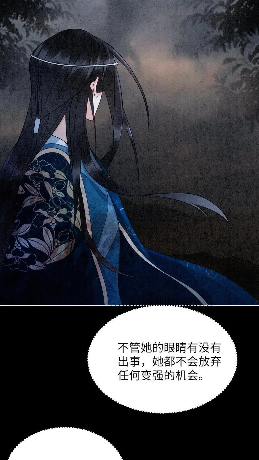 第500话 干涸的心21