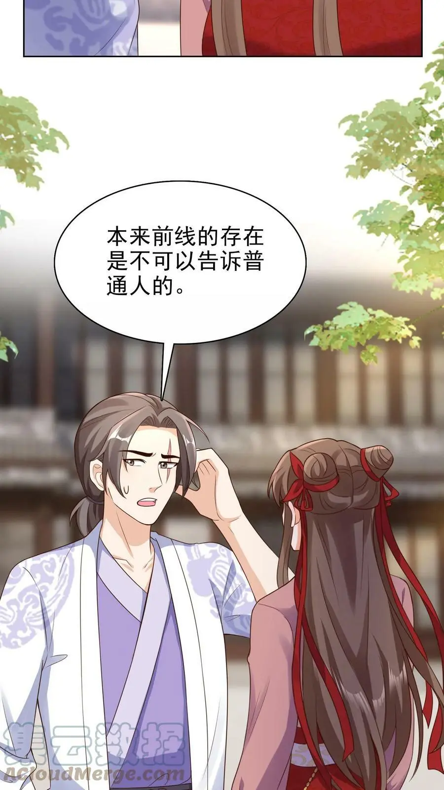 第179话 前线6