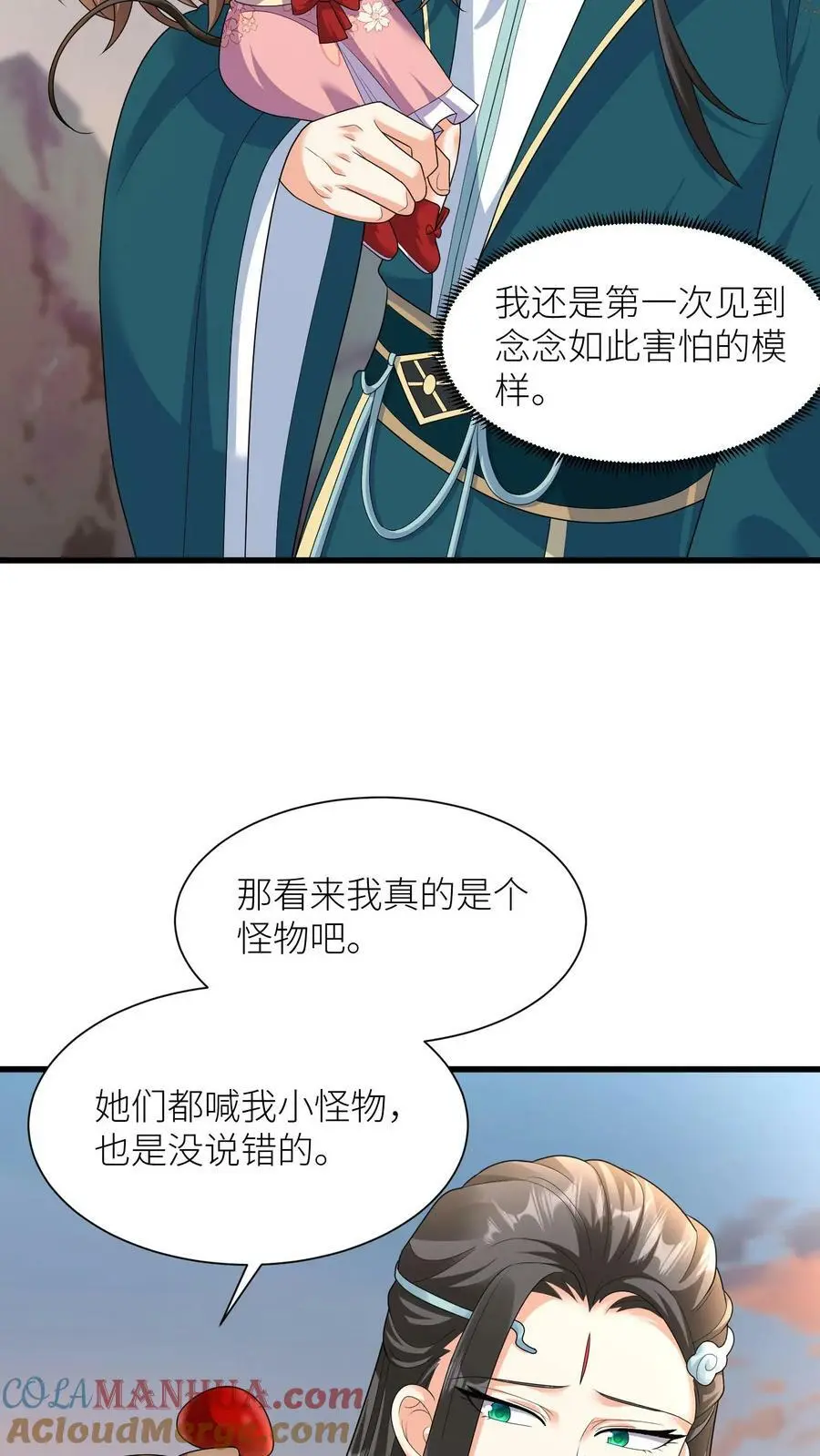 第329话 封家来找死8