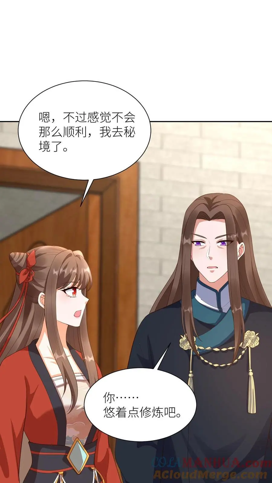 第398话 神路受阻2