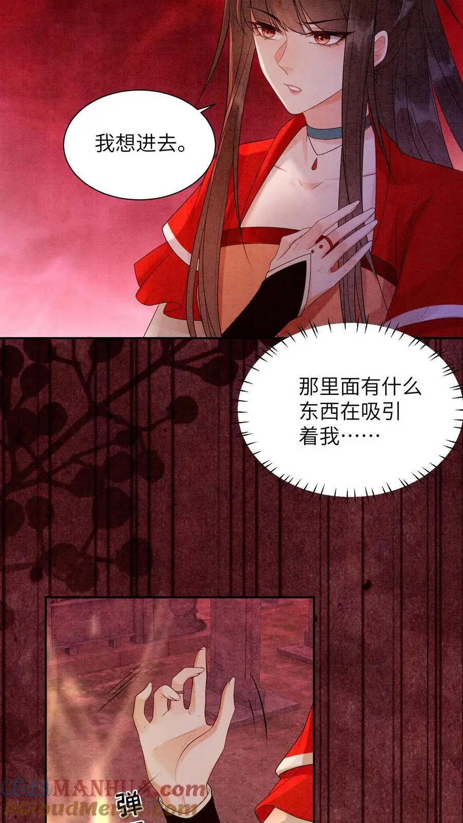 第451话 传承之地10