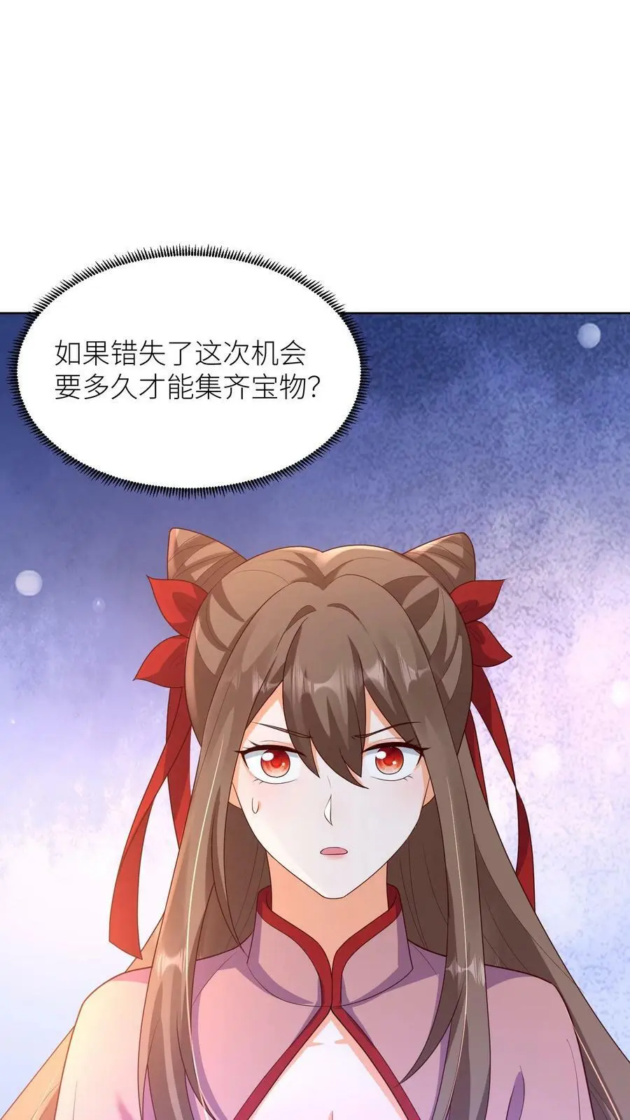 第317话 不能丢下元辛碎！1