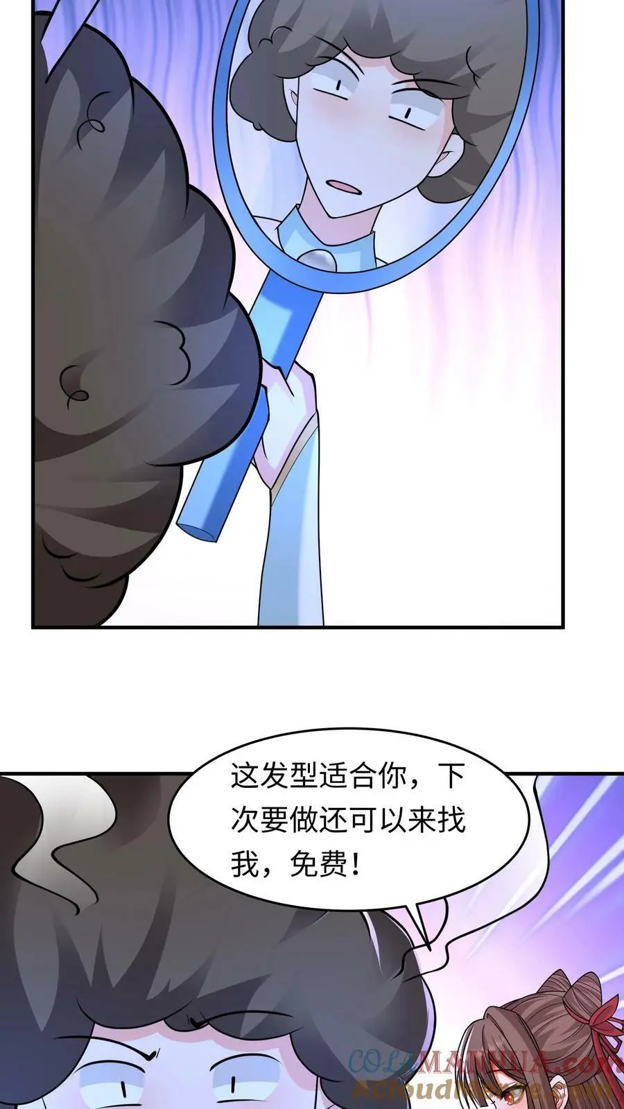 第264话 你等我变强8