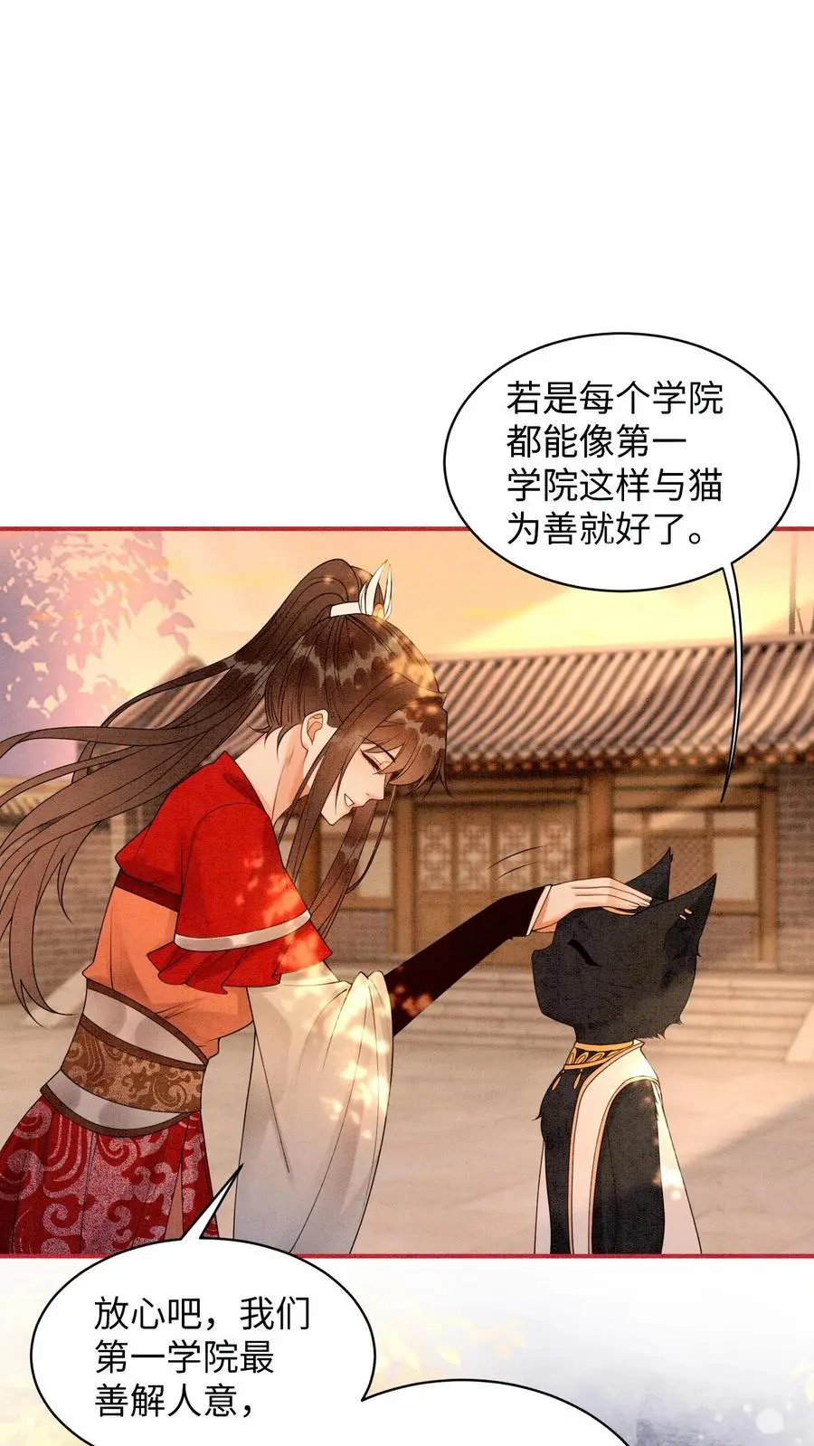 第443话 殷念的真面目，可怕！1