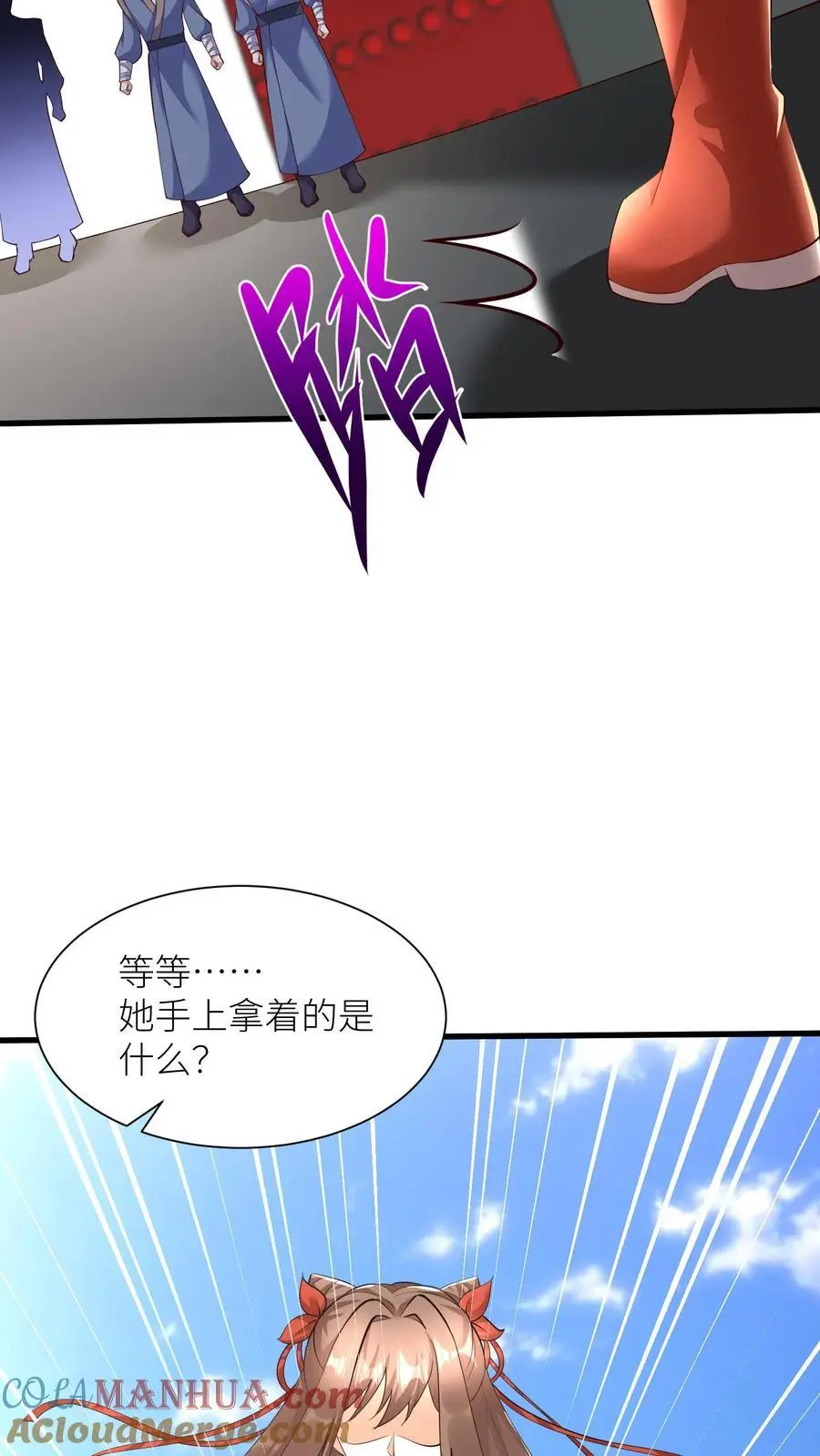 第396话 斩杀修邪老祖26
