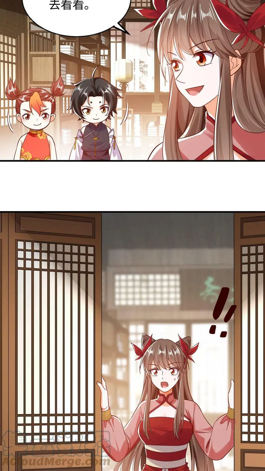 第164话 对不起,殷念2