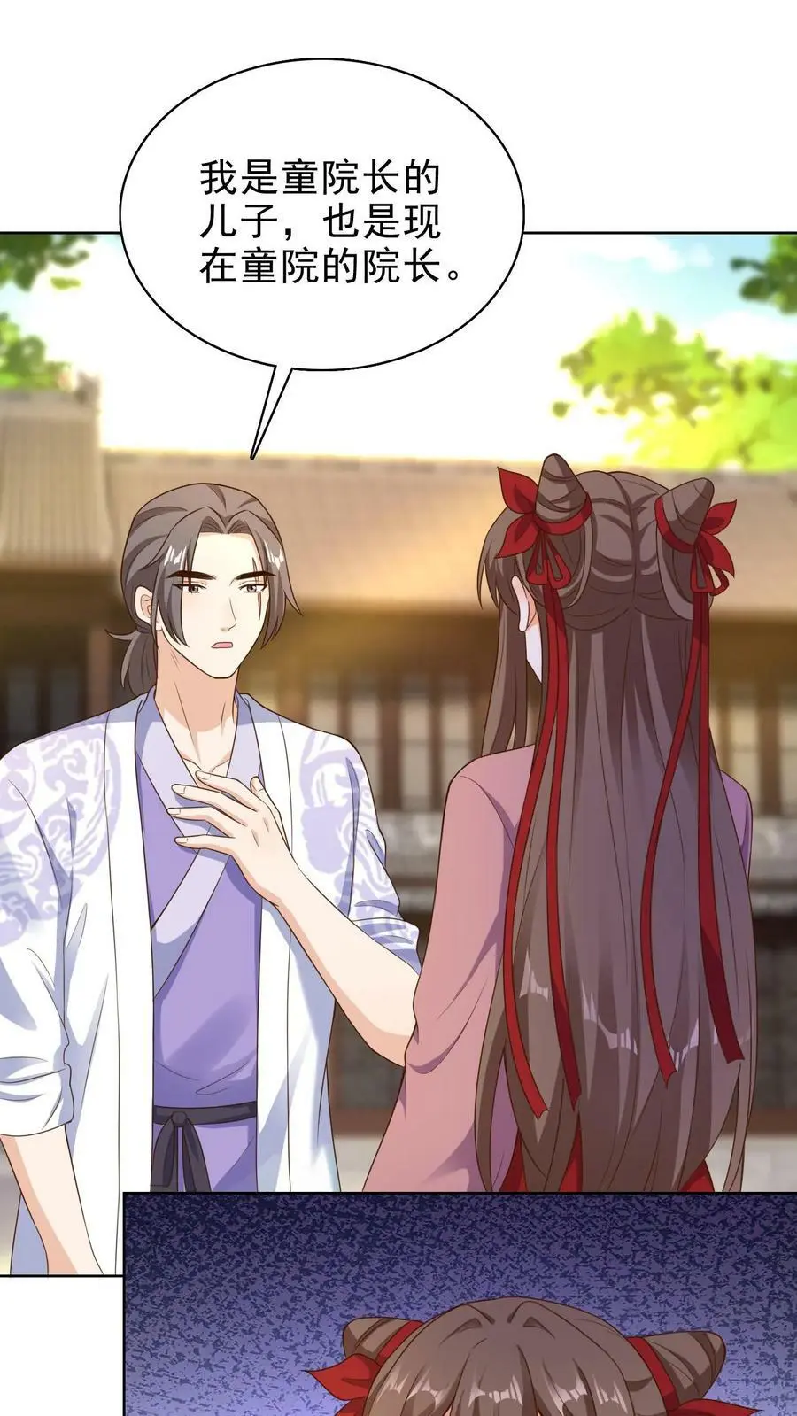 第178话 变成男孩子就好了15