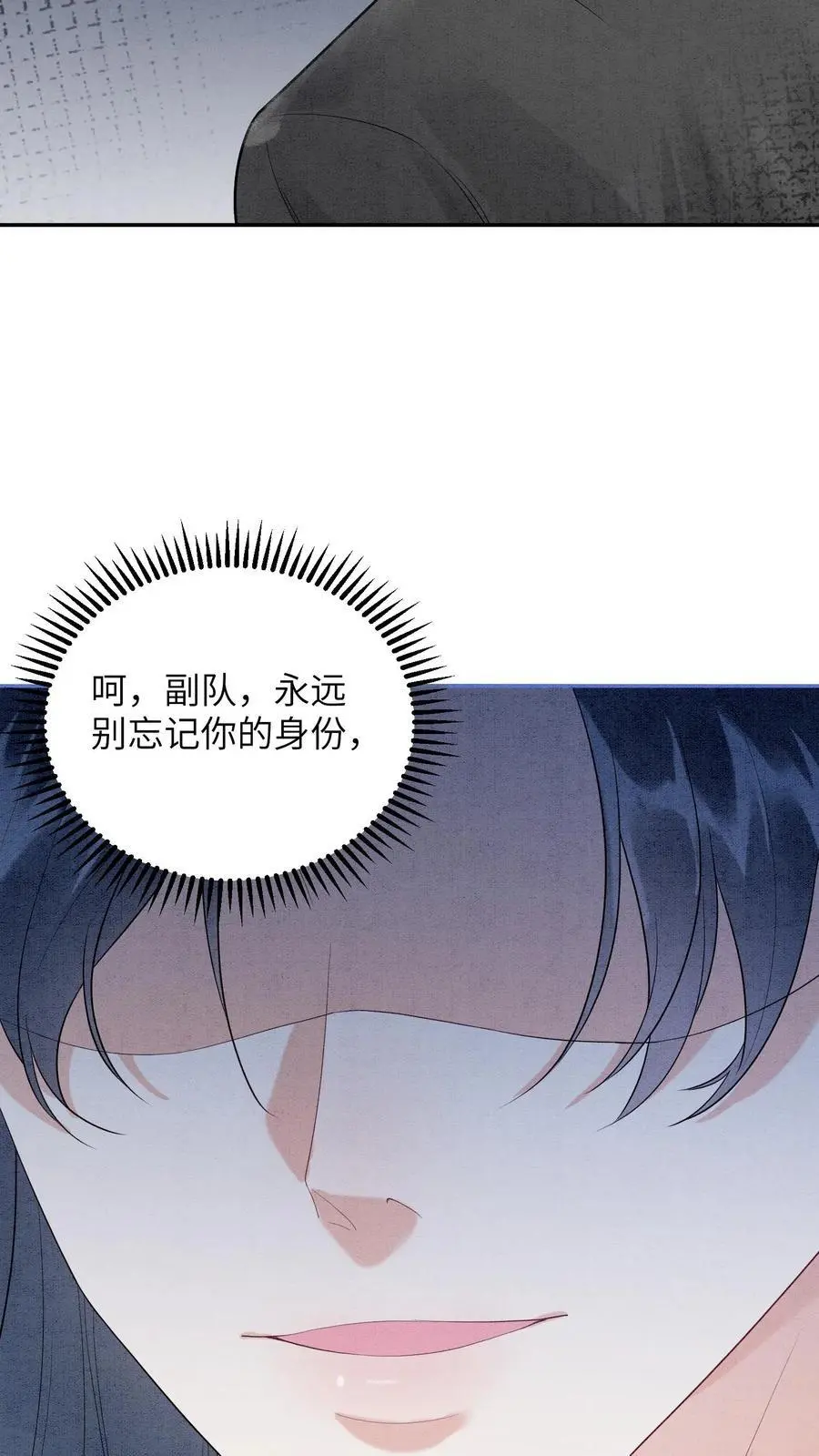 第515话 比赛正式开始19