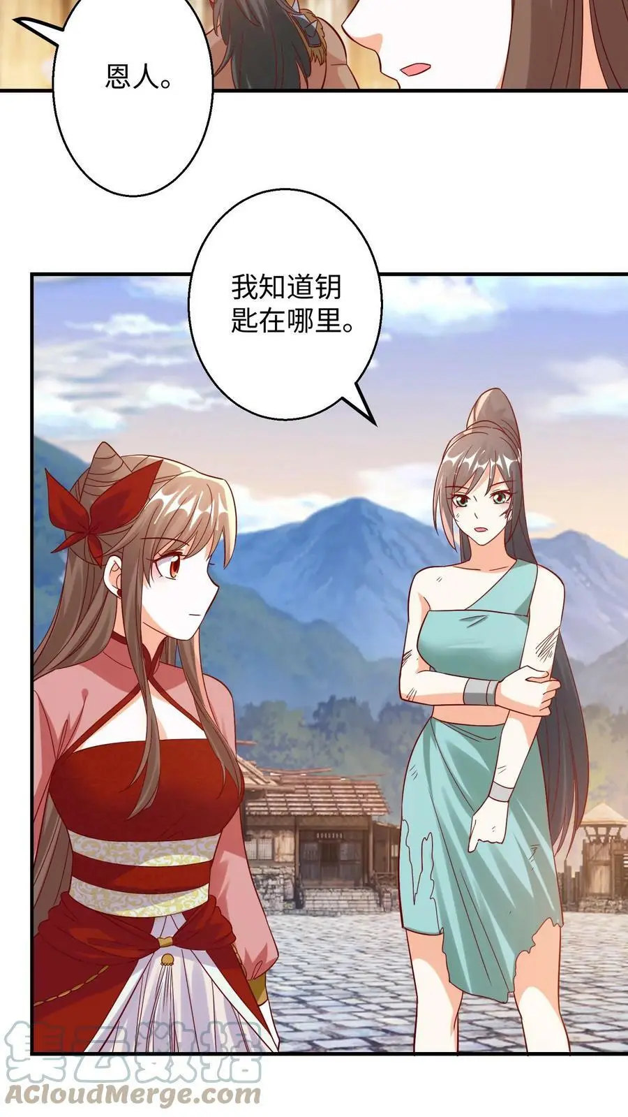 第207话 殷念过境，寸草不生16