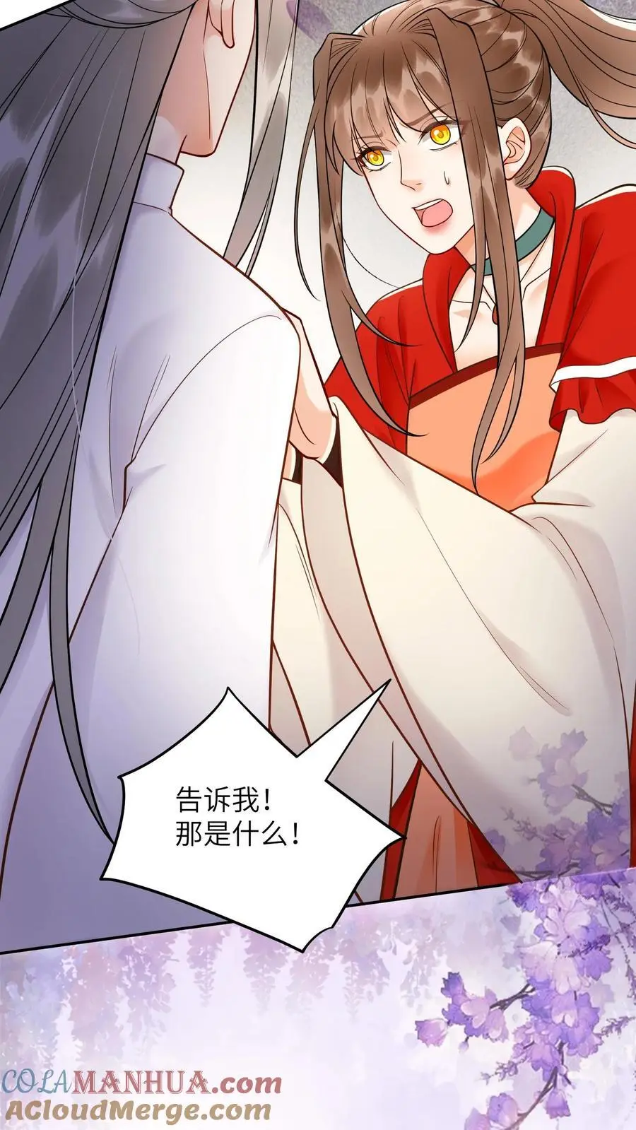 第497话 棋盘24