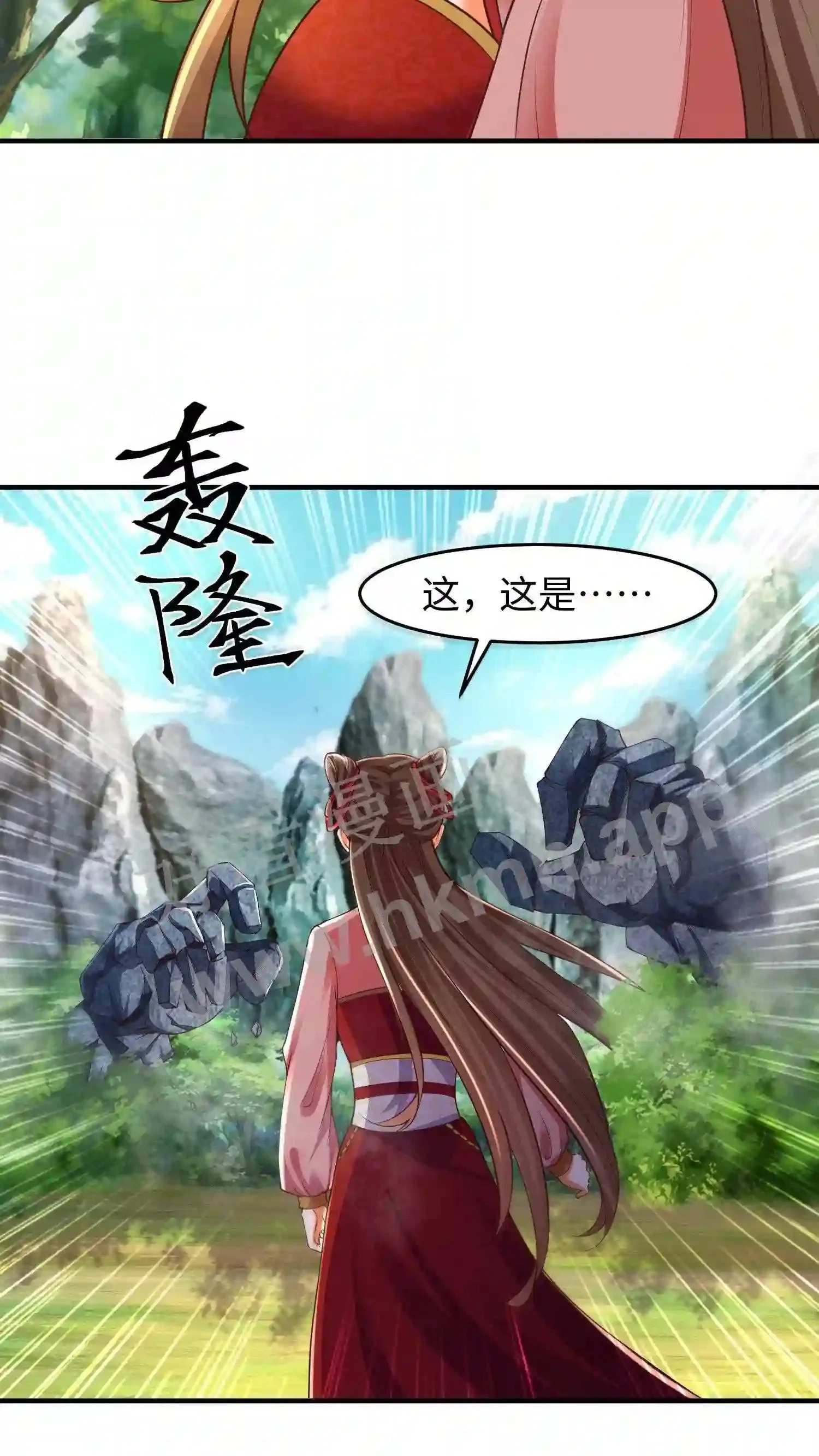 第67话 强大的巨人山14