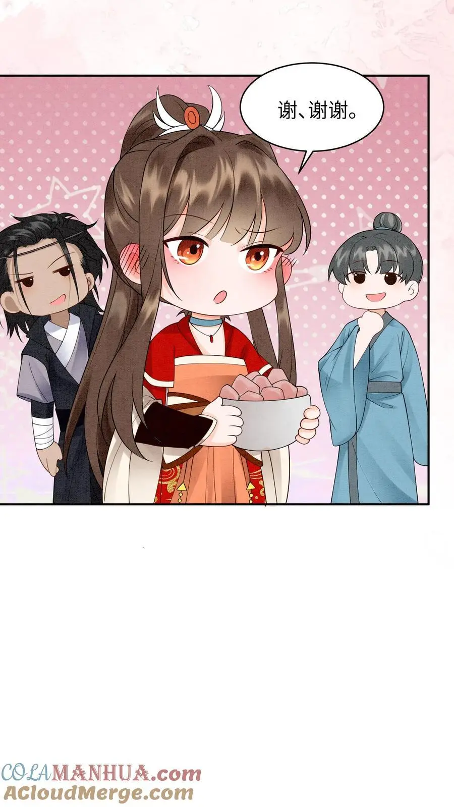 第446话 妹妹，睡睡哥哥爱你呀～20