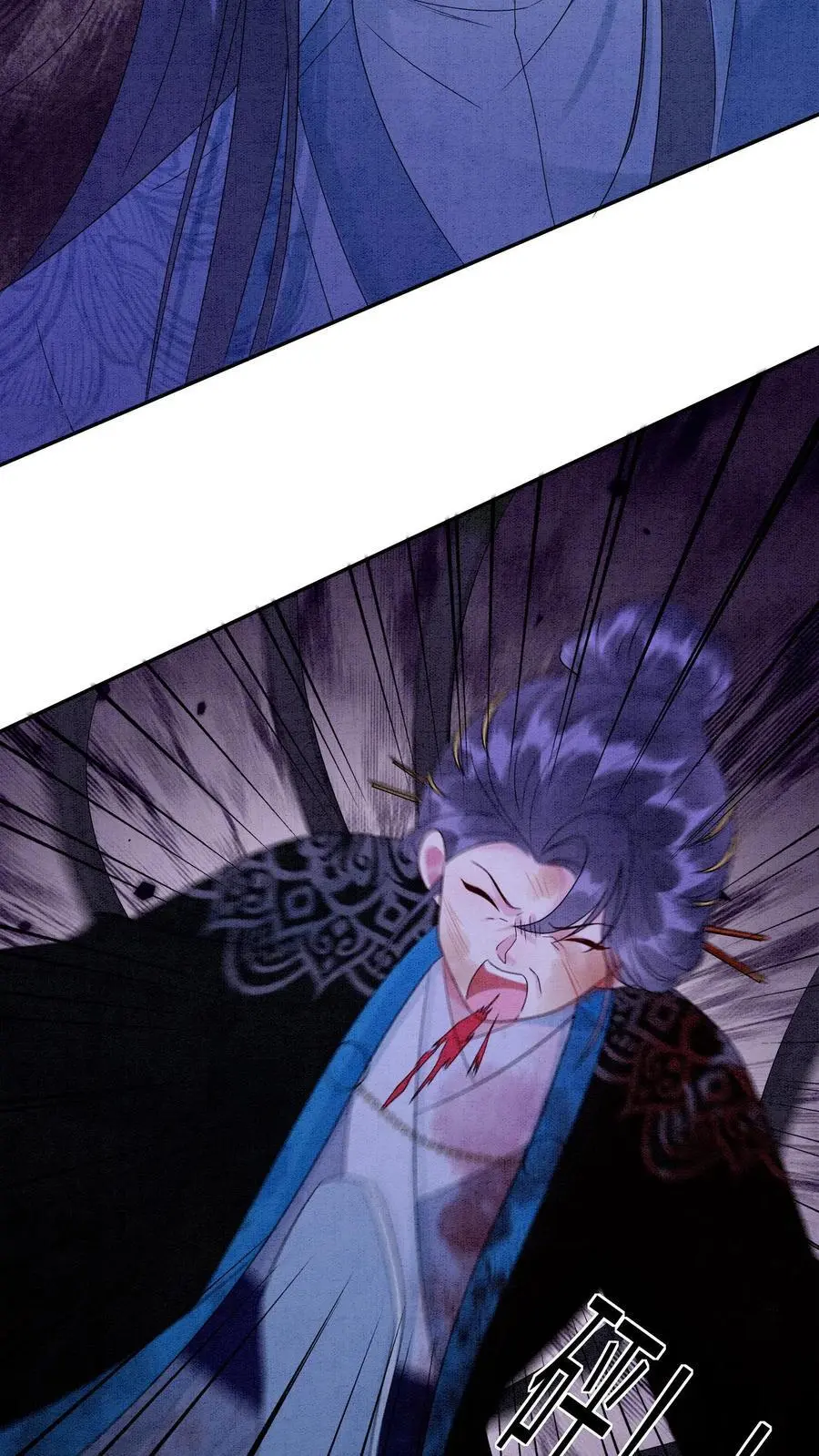 第459话 殷念说毛毓是自己母亲！11