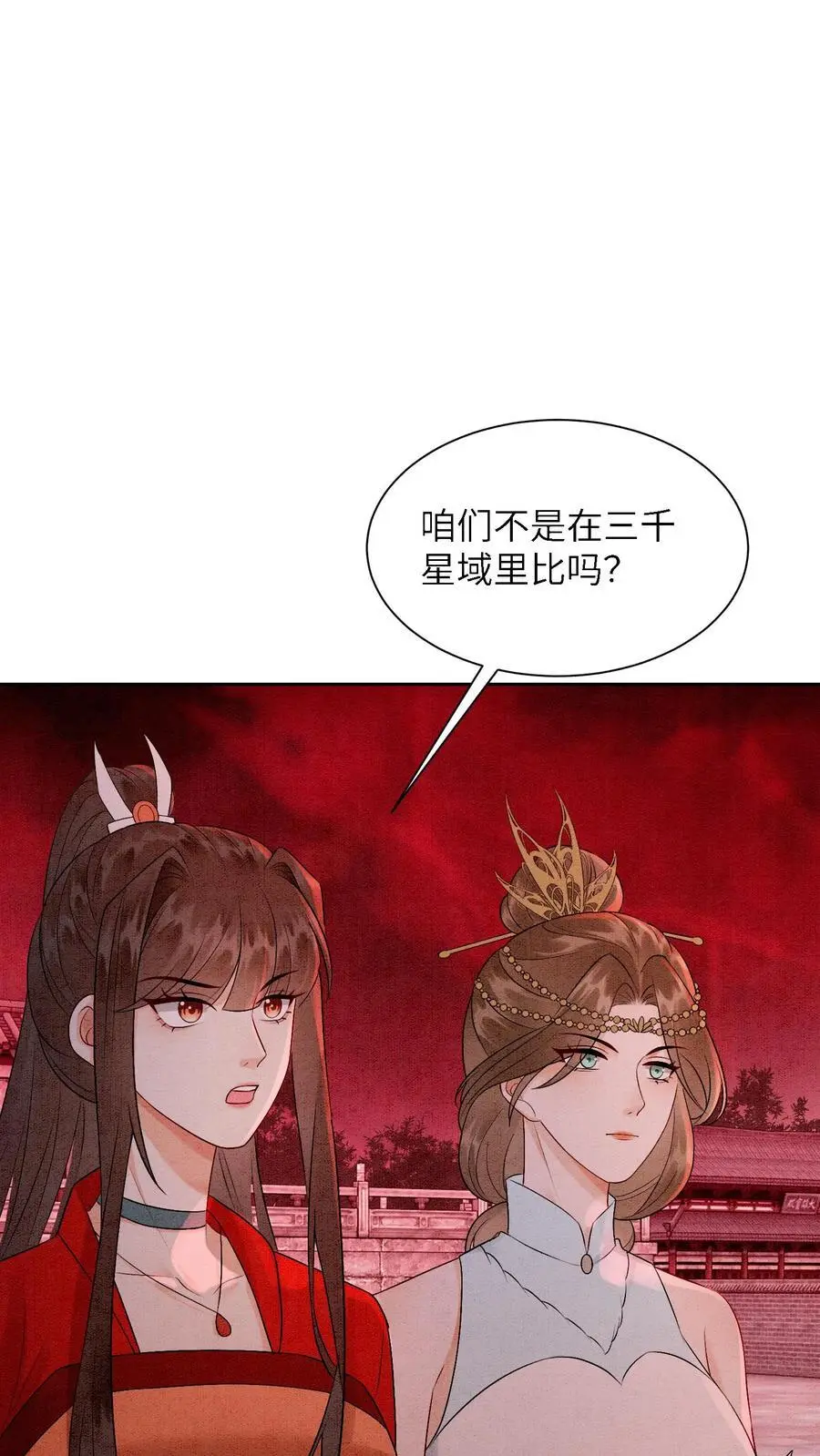 第469话 学院大赛开始了19