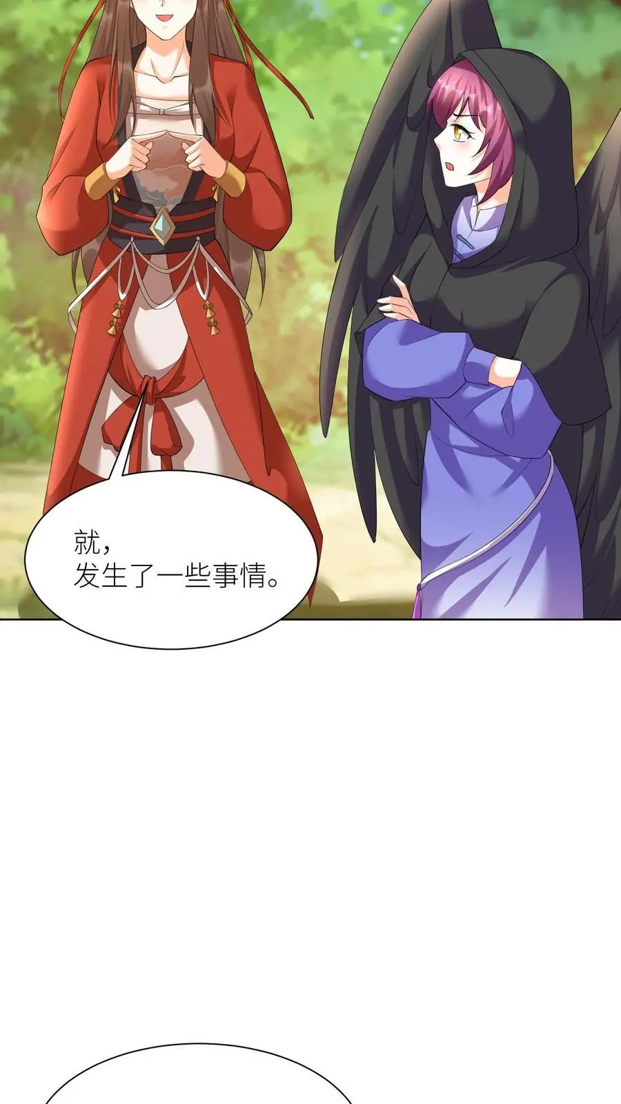第385话 失落的父亲11