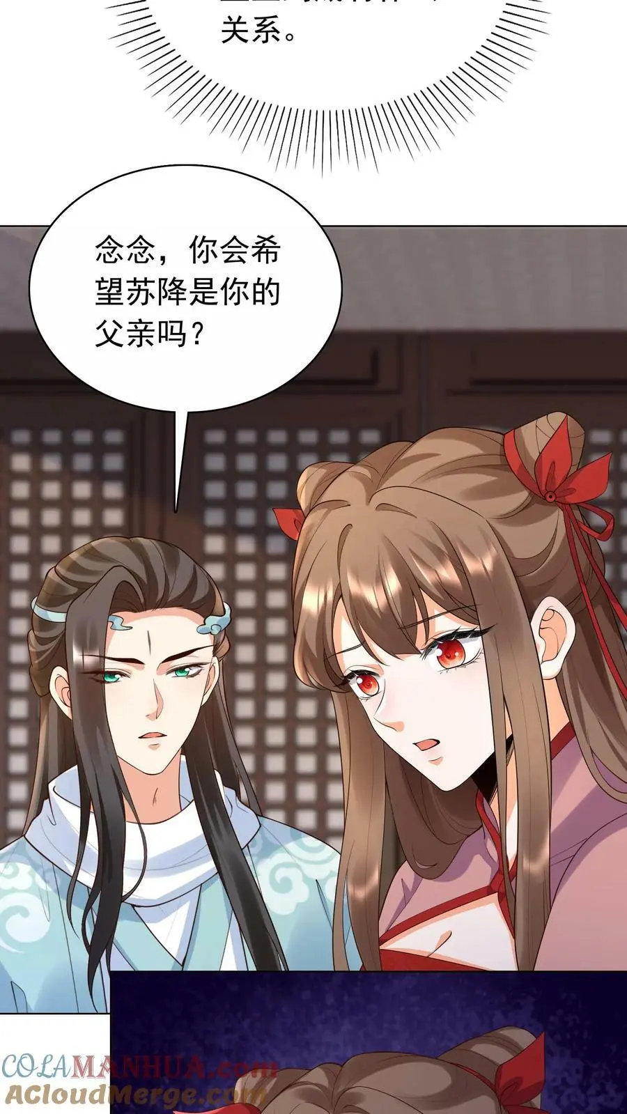 第307话 她是不是把我们忘了6