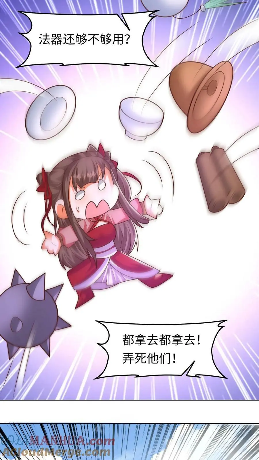 第295话 我一定会救你们的！18